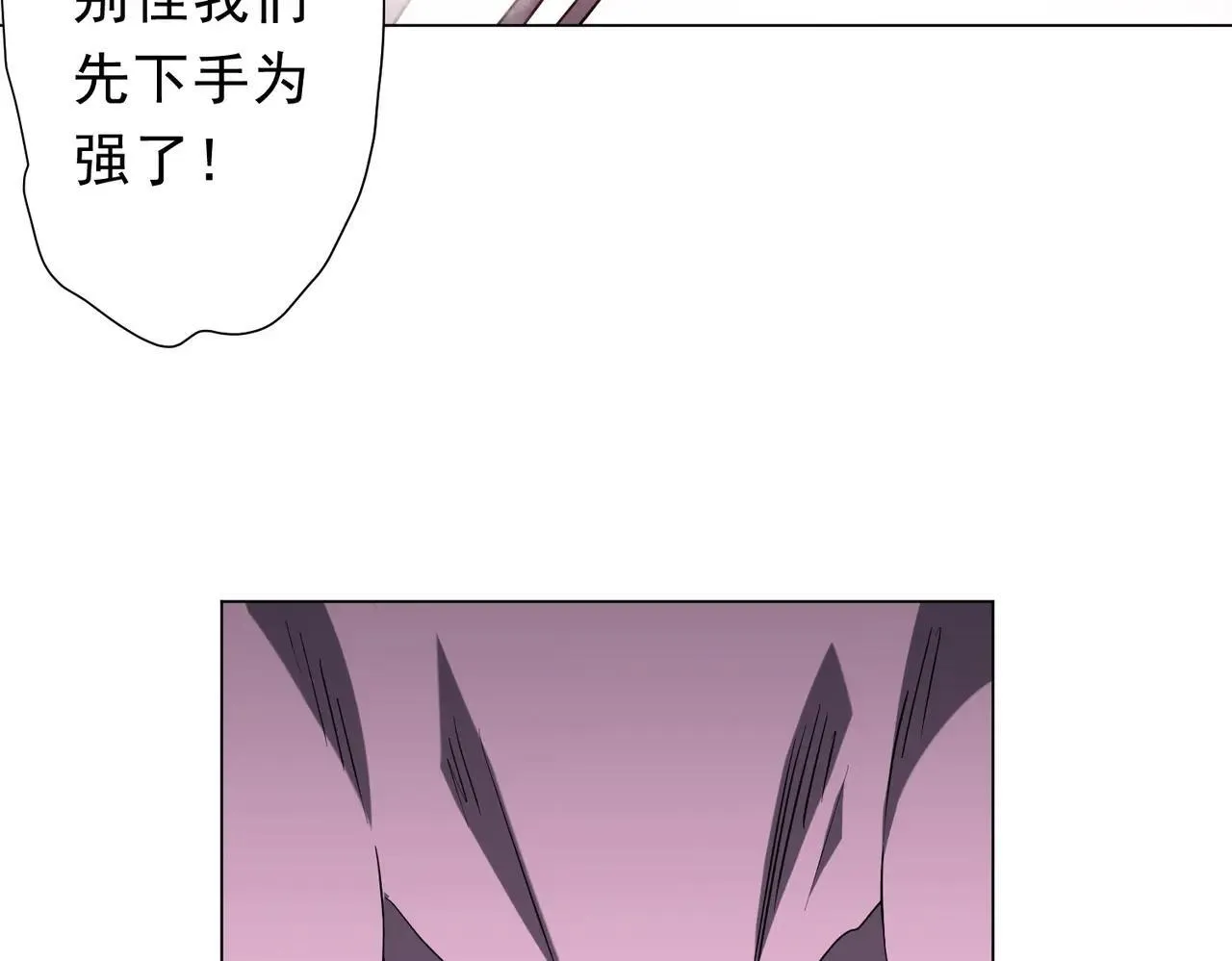 第220话 镇场子！ 第59页
