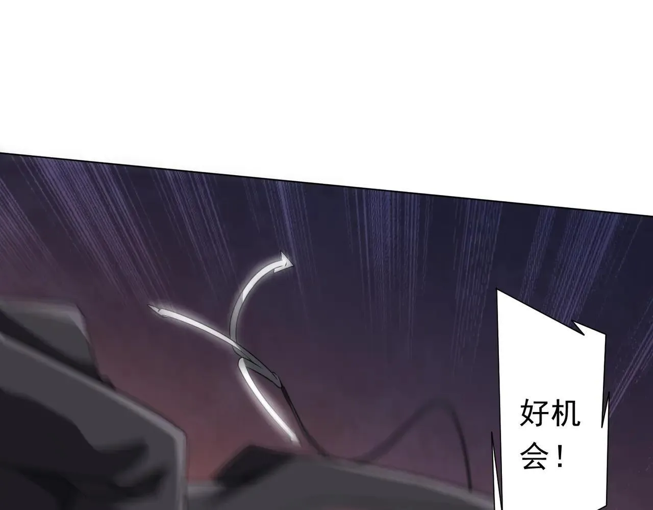 第220话 镇场子！ 第109页