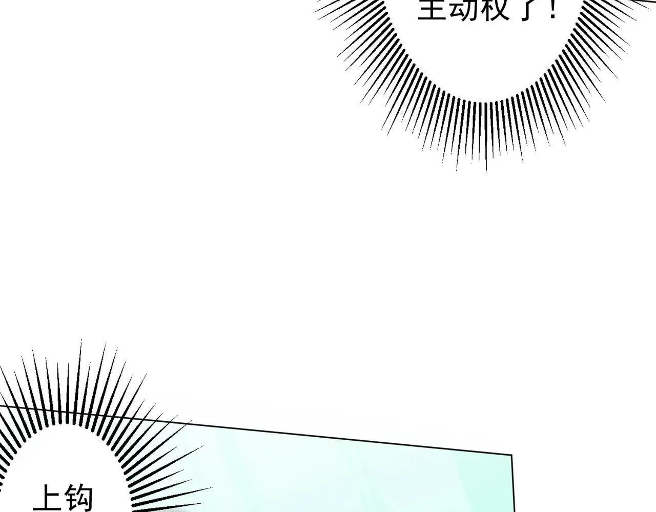 第220话 镇场子！ 第123页