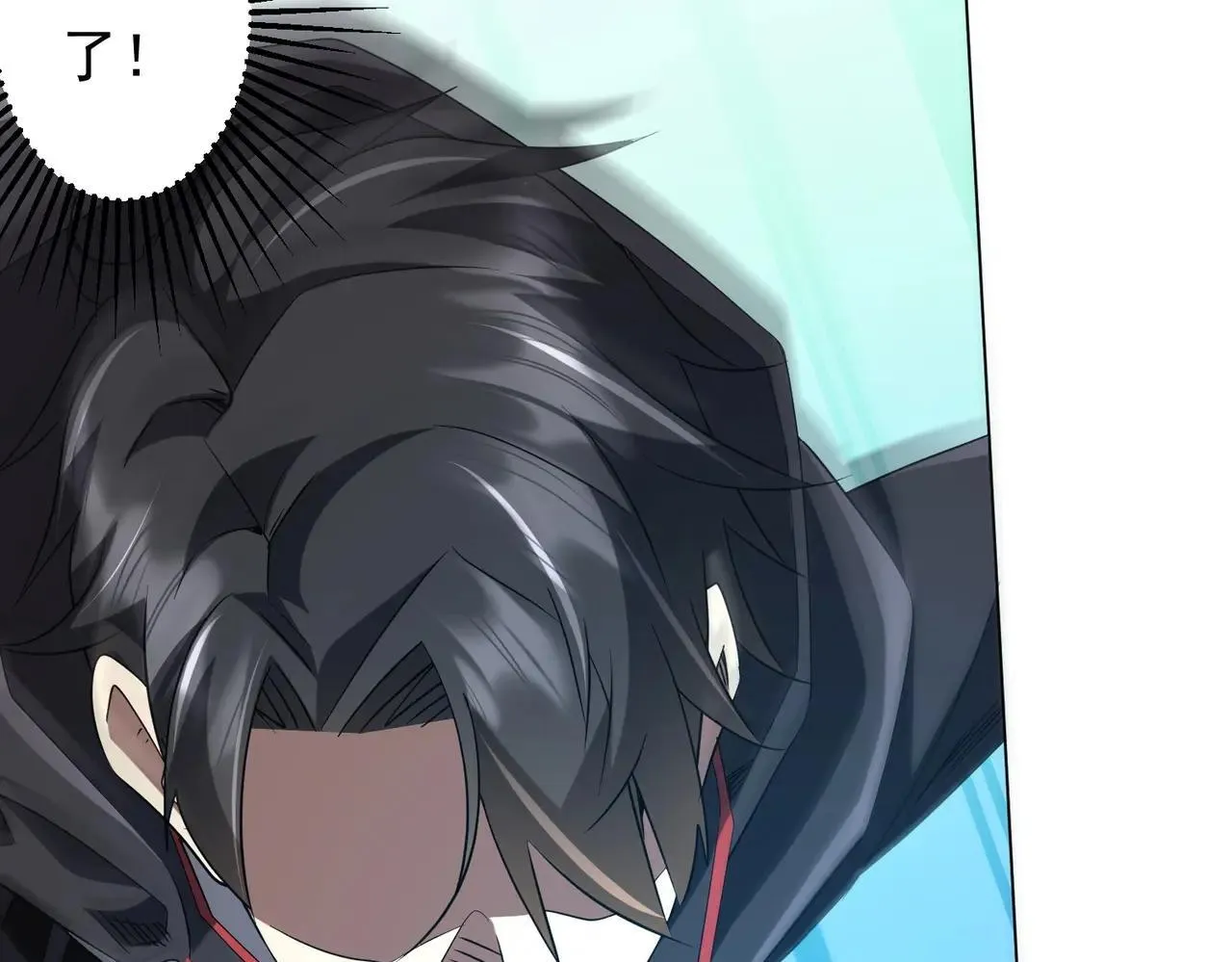 第220话 镇场子！ 第124页