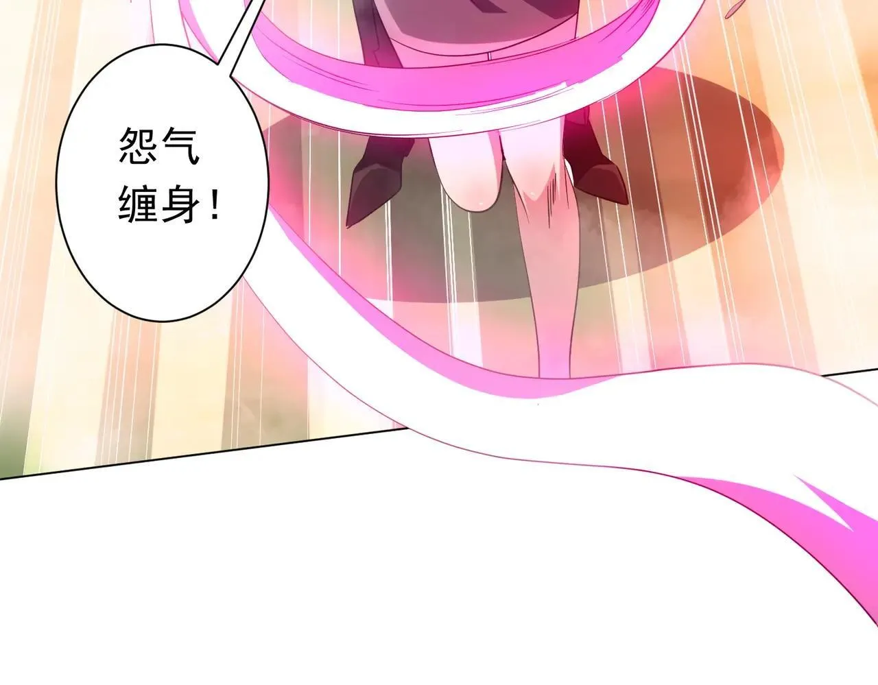 第220话 镇场子！ 第137页