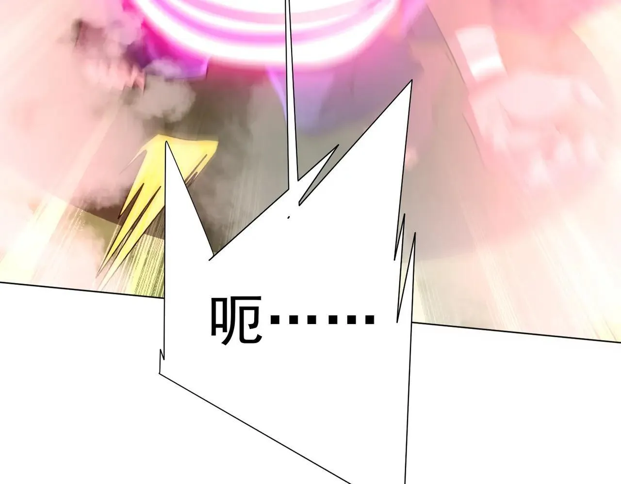 第220话 镇场子！ 第140页