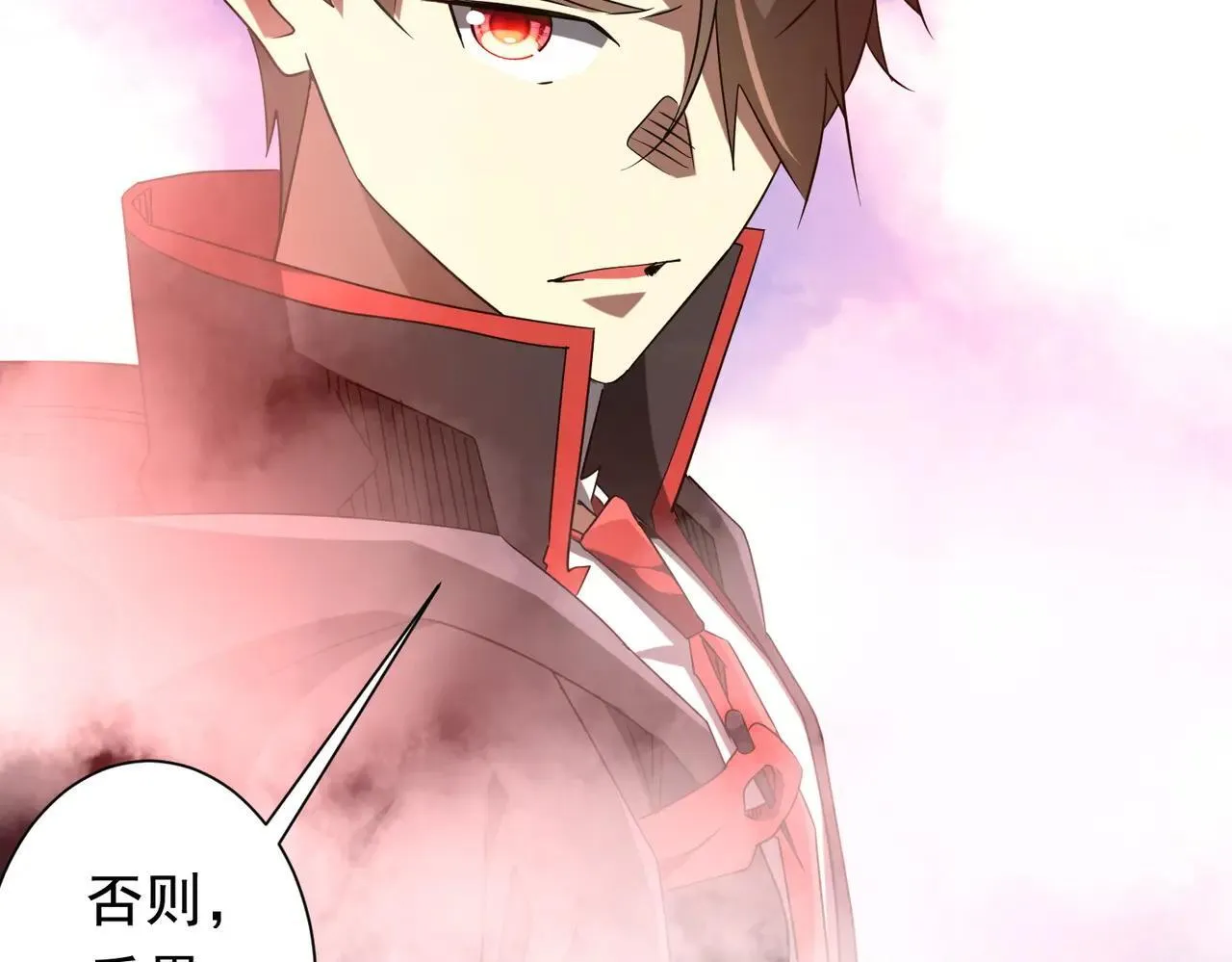 第220话 镇场子！ 第154页