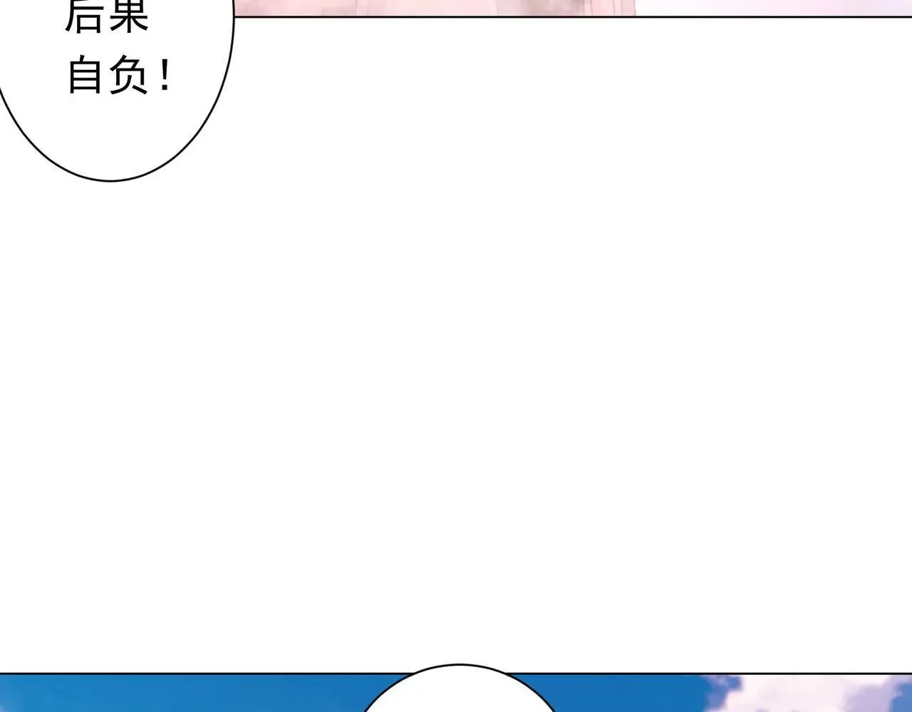 第220话 镇场子！ 第155页