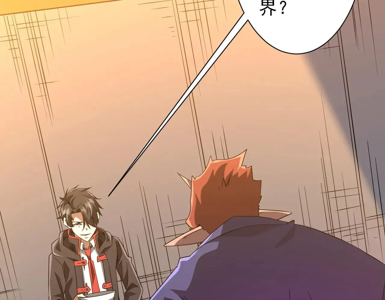 第220话 镇场子！ 第162页