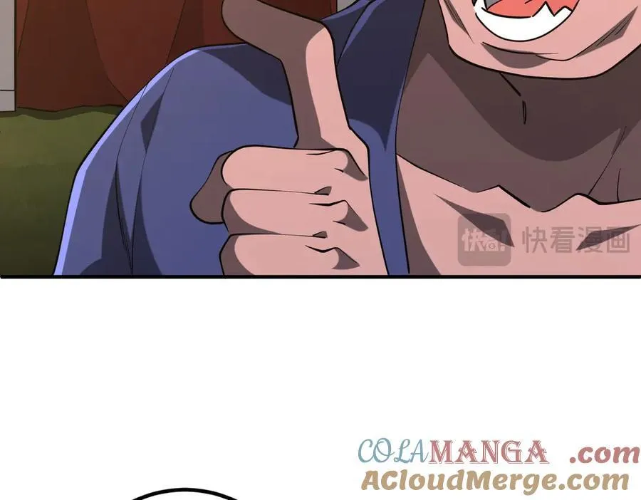 第221话 都是熟人啊！ 第53页