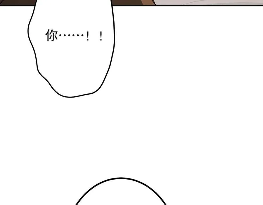 第221话 都是熟人啊！ 第146页