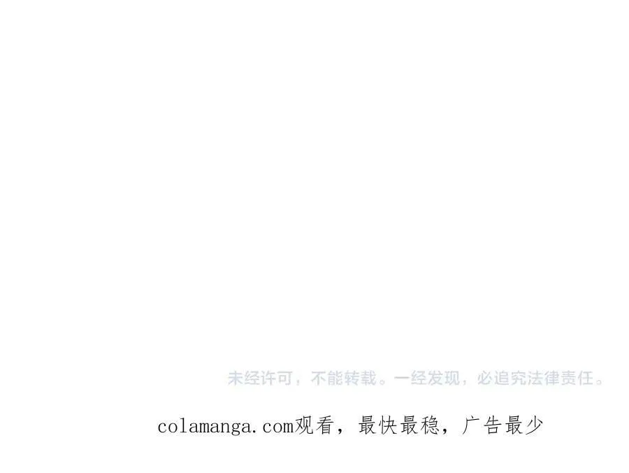 第221话 都是熟人啊！ 第176页
