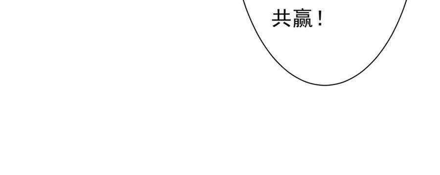 第222话 我无欲无求！ 第63页