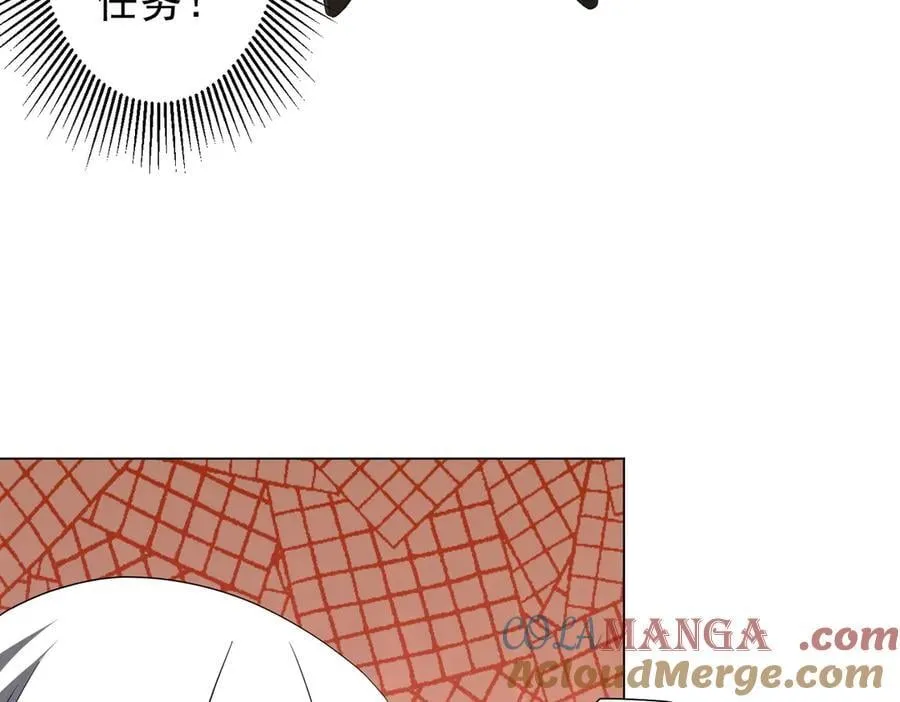 第222话 我无欲无求！ 第105页