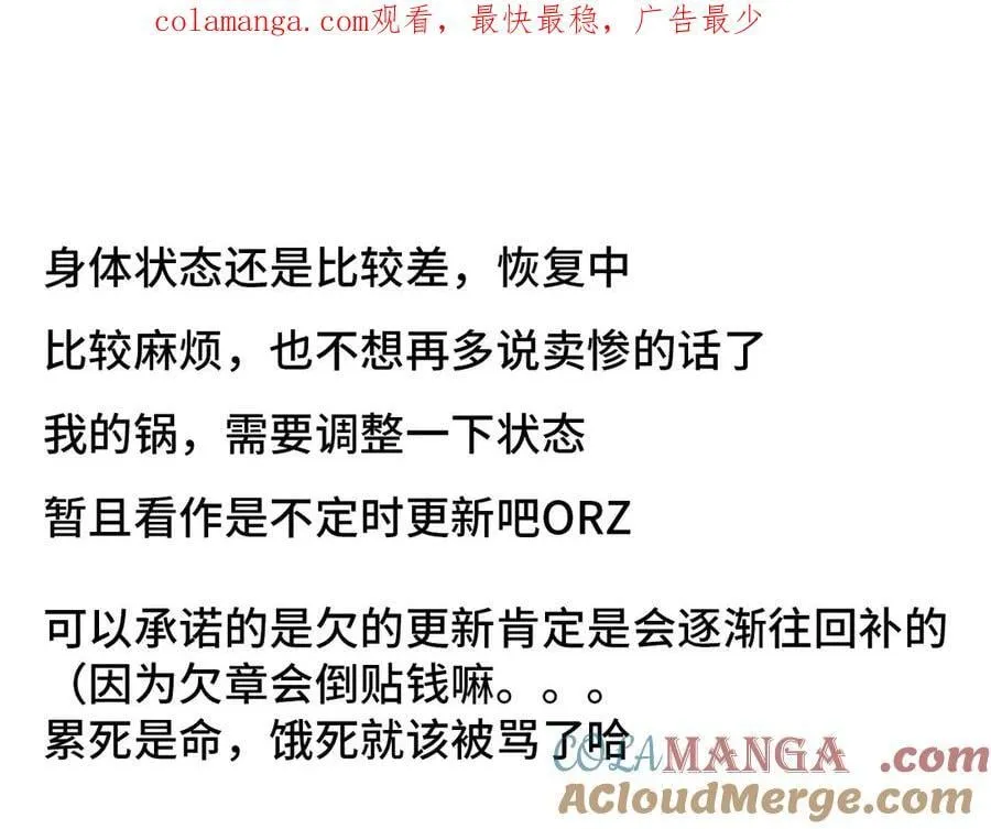 更新说明 第1页