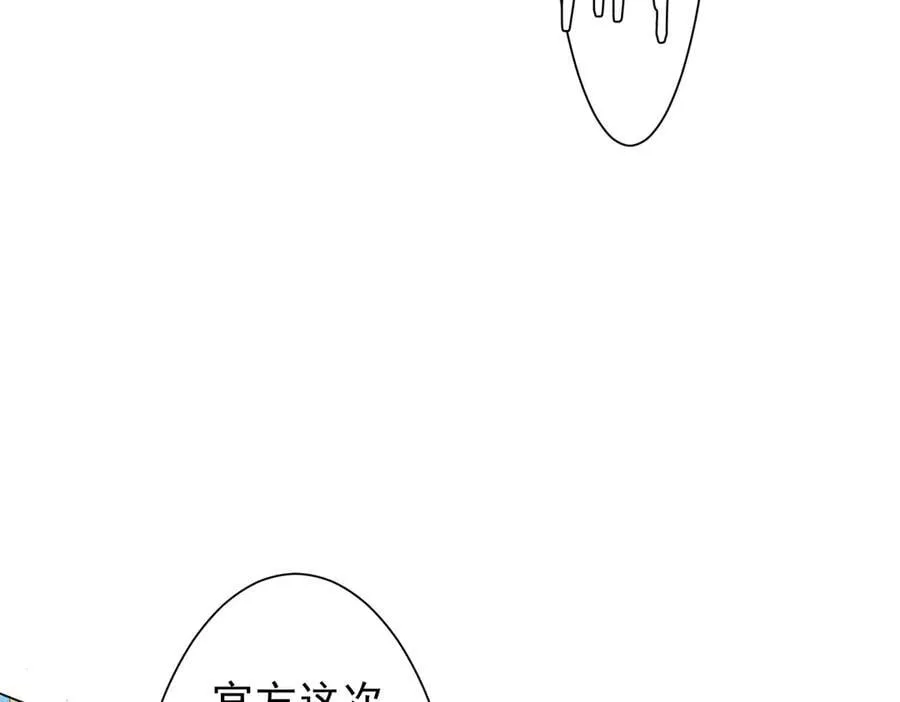 第223话 鬼潮！ 第22页