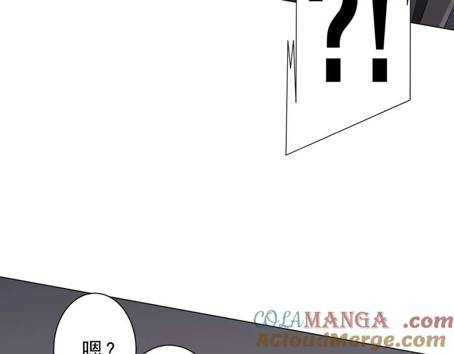 第223话 鬼潮！ 第37页