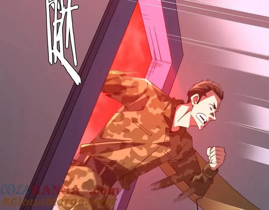 第223话 鬼潮！ 第41页