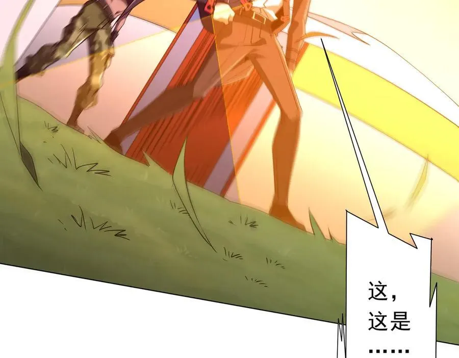 第223话 鬼潮！ 第48页