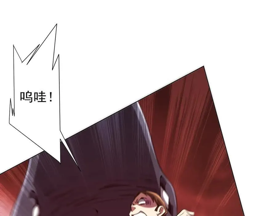 第223话 鬼潮！ 第54页