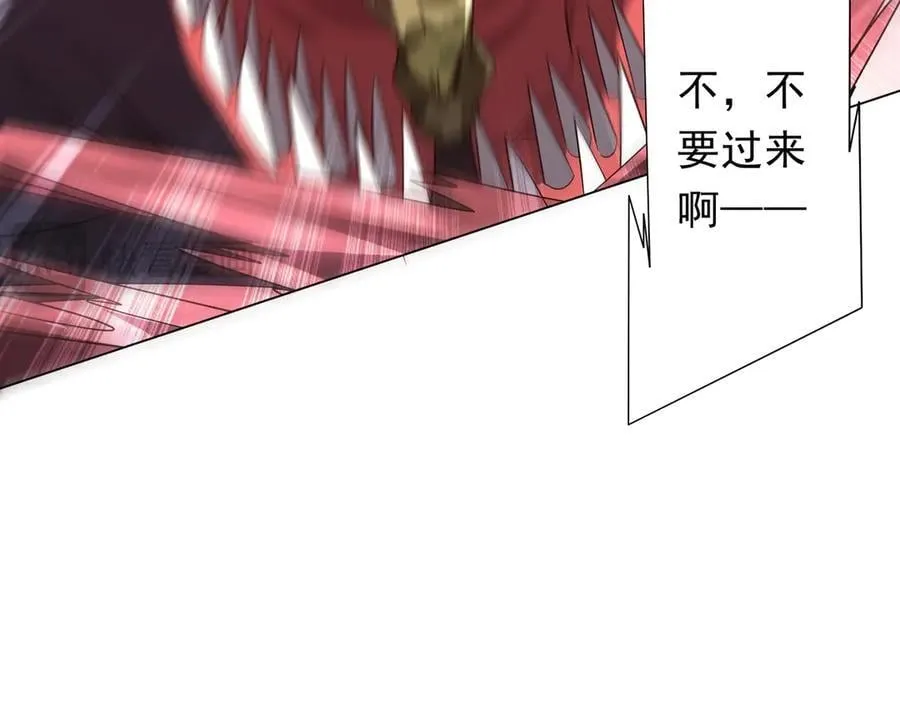 第223话 鬼潮！ 第56页