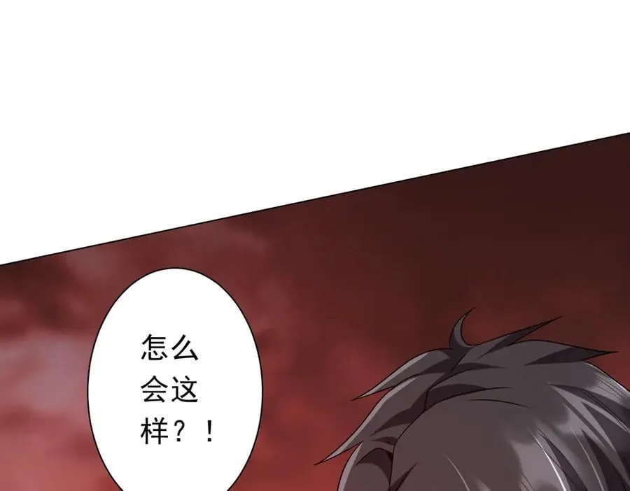第223话 鬼潮！ 第63页