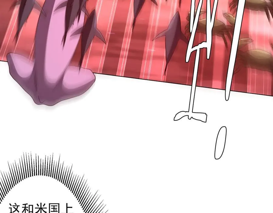 第223话 鬼潮！ 第86页