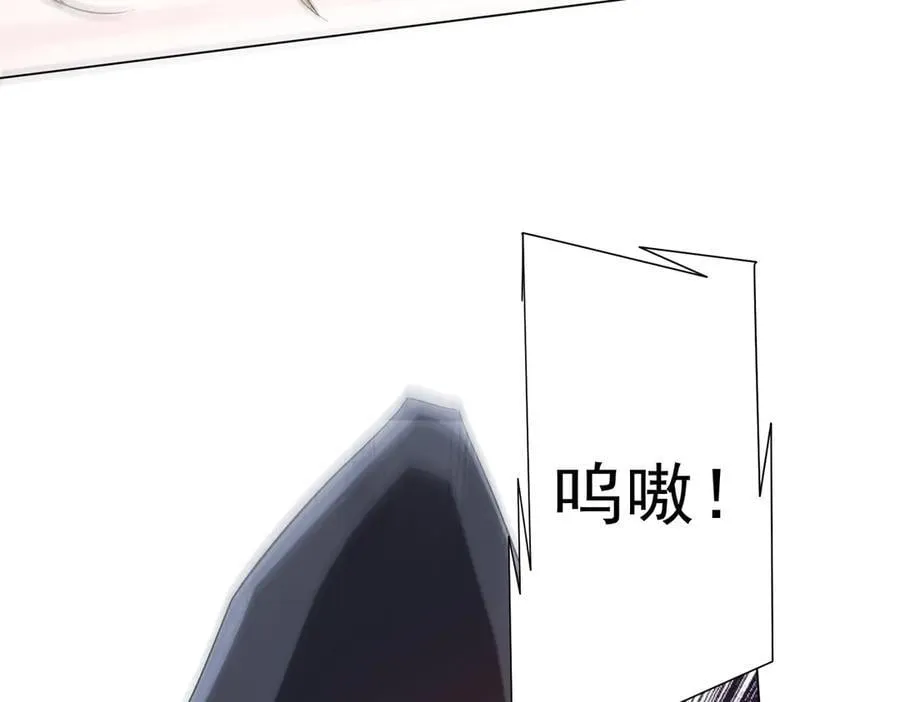 第223话 鬼潮！ 第98页