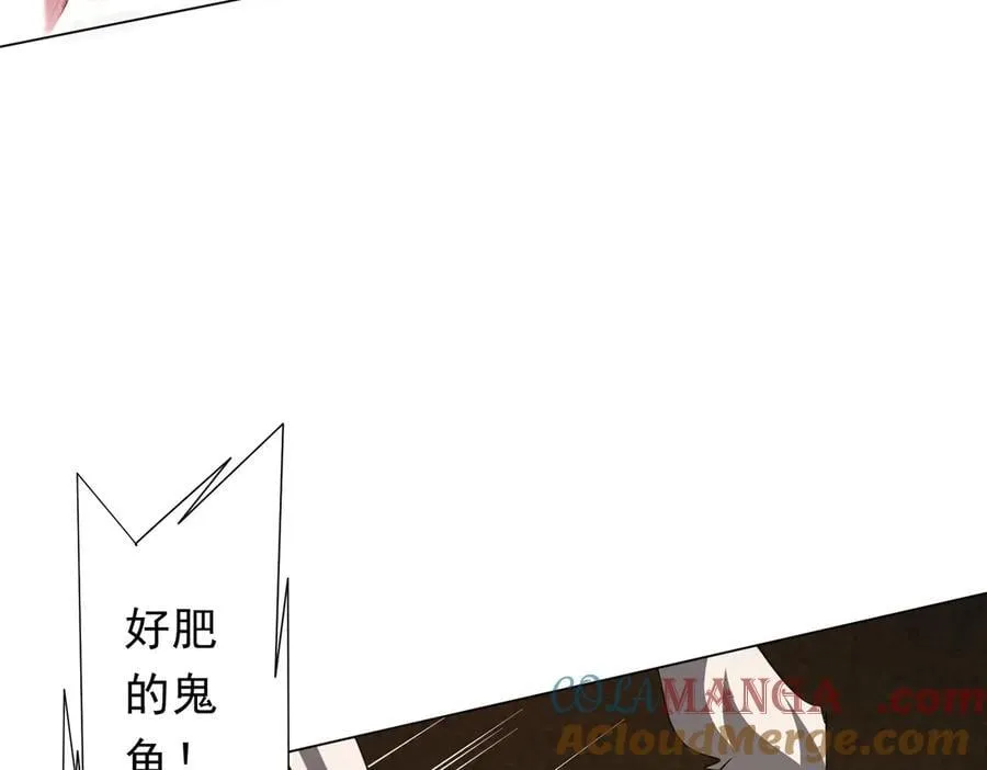 第223话 鬼潮！ 第101页