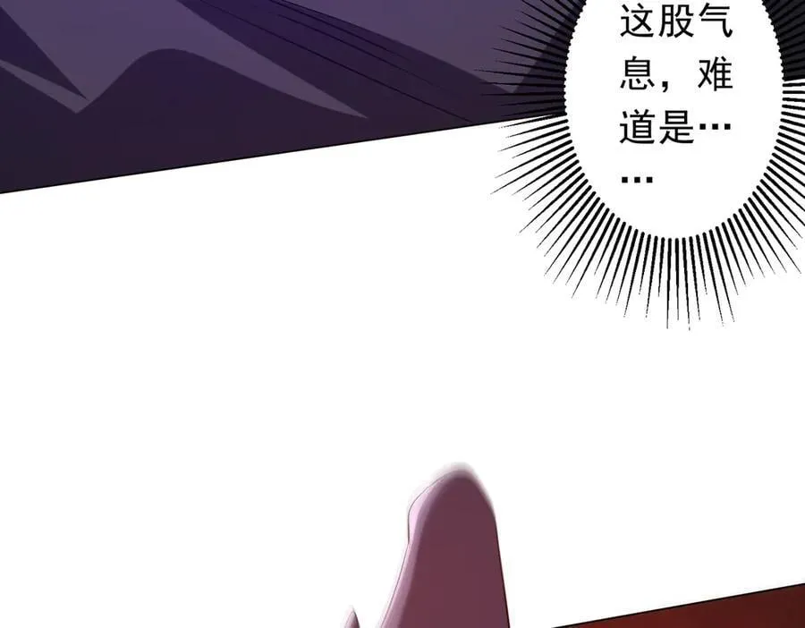 第223话 鬼潮！ 第119页