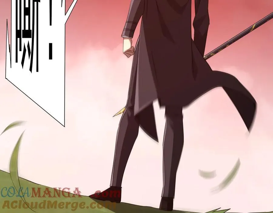 第223话 鬼潮！ 第121页