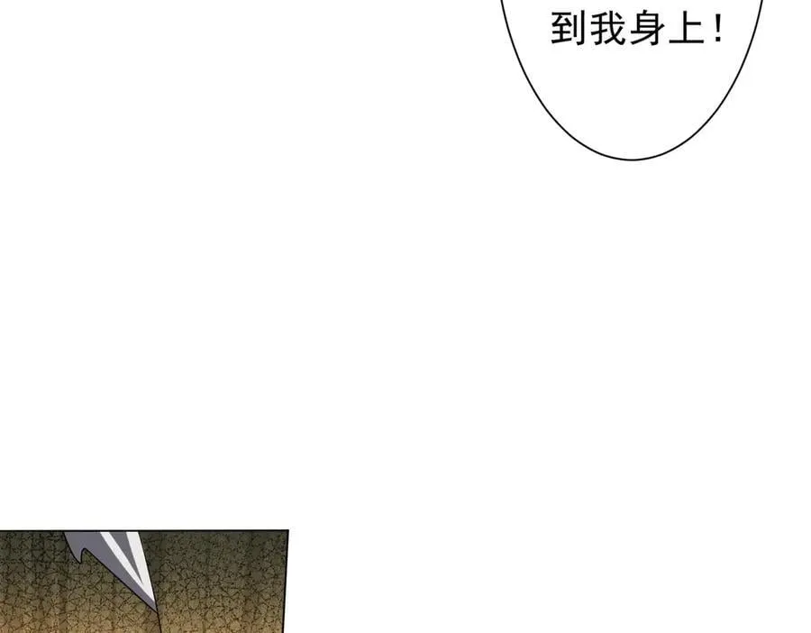 第223话 鬼潮！ 第135页