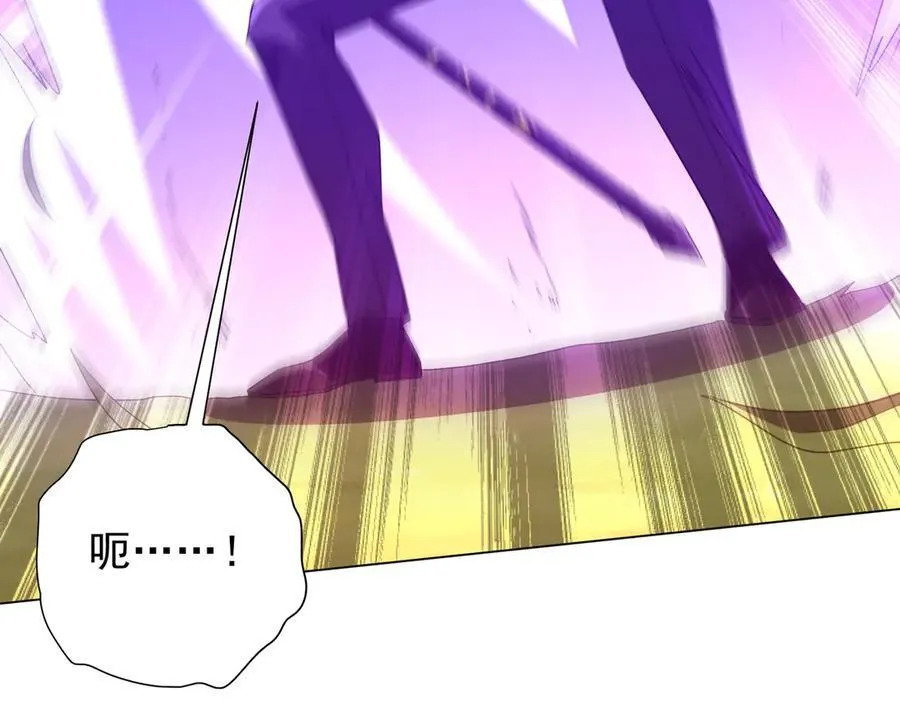 第223话 鬼潮！ 第140页