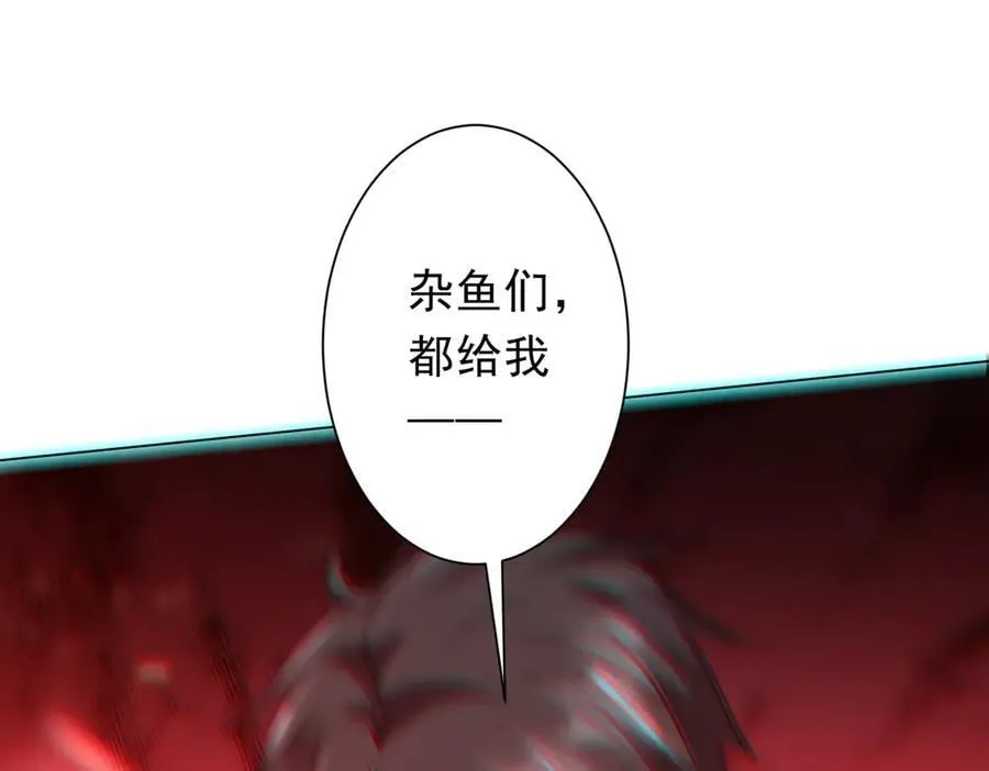 第223话 鬼潮！ 第142页