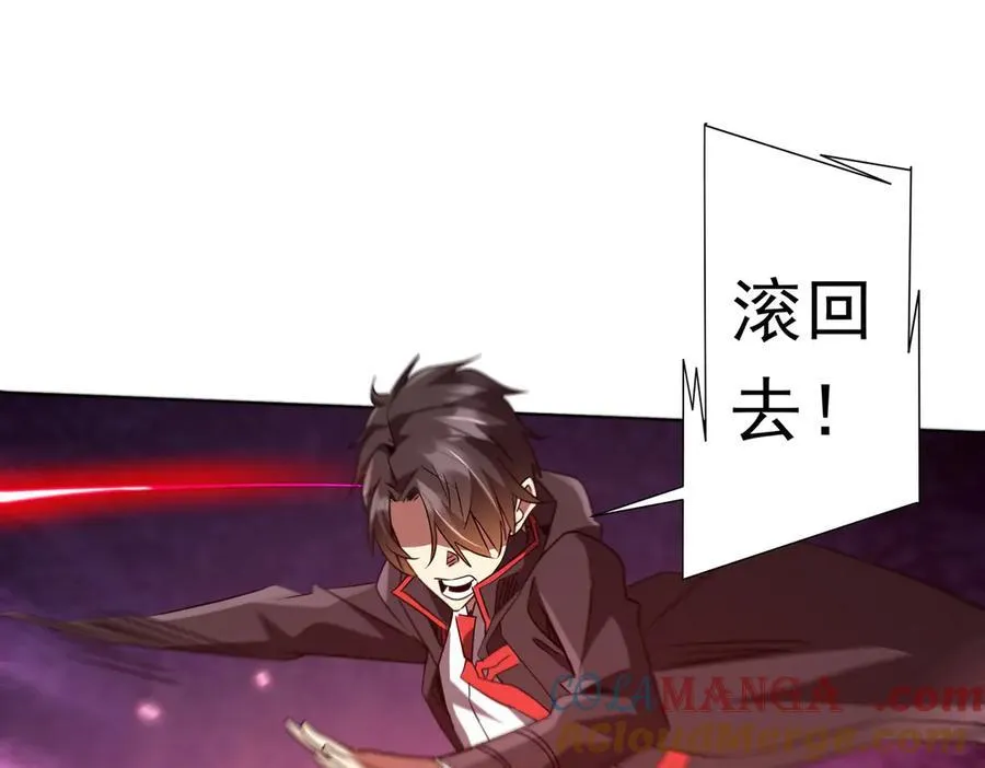 第223话 鬼潮！ 第145页