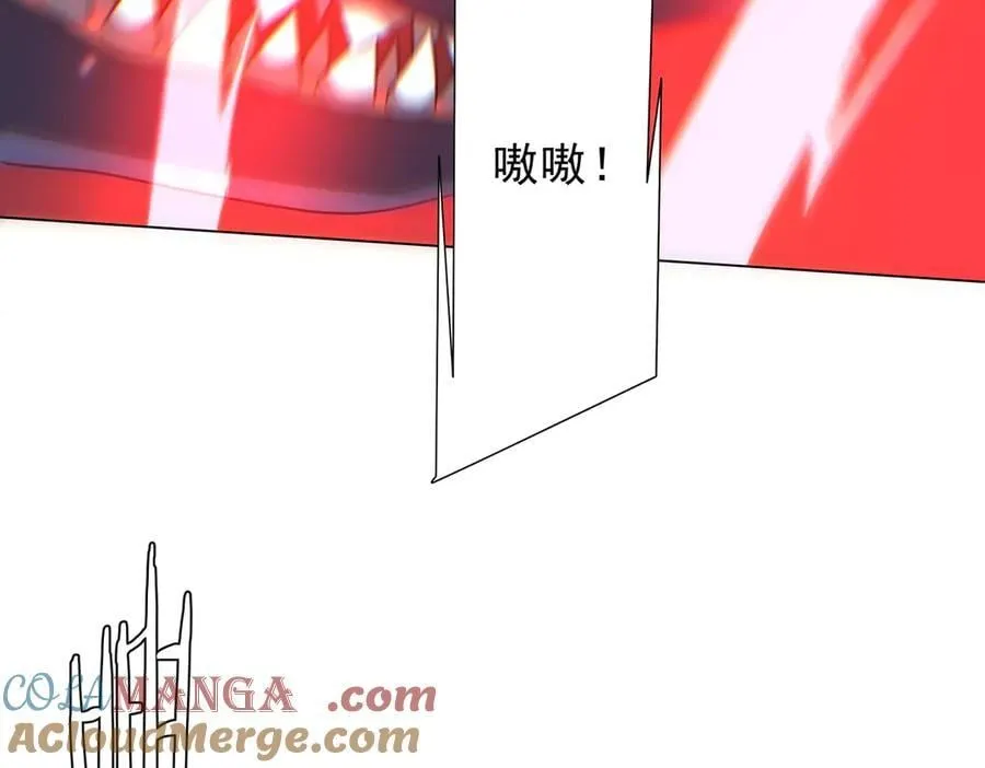 第223话 鬼潮！ 第153页