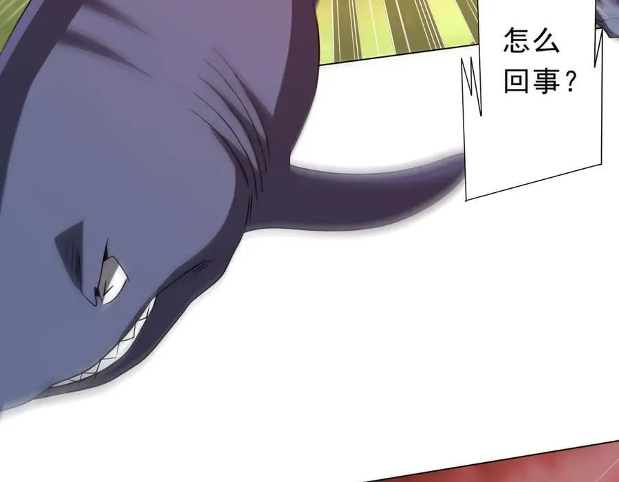 第223话 鬼潮！ 第156页