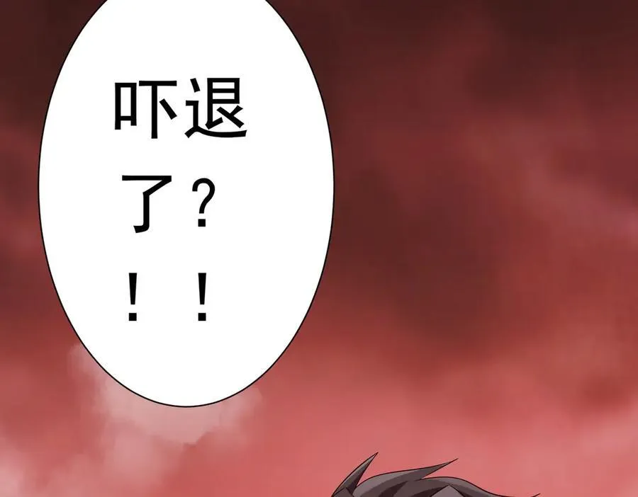 第223话 鬼潮！ 第160页