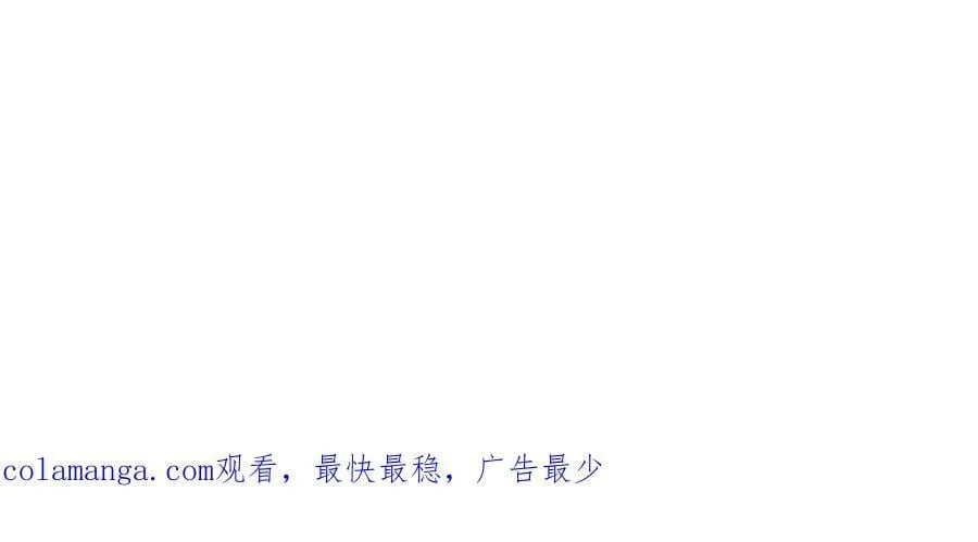 第223话 鬼潮！ 第164页