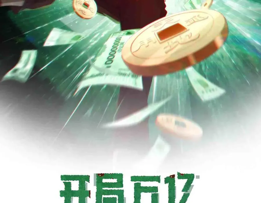 第224话 审问！ 第2页