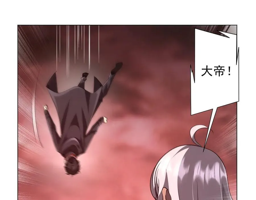 第224话 审问！ 第8页