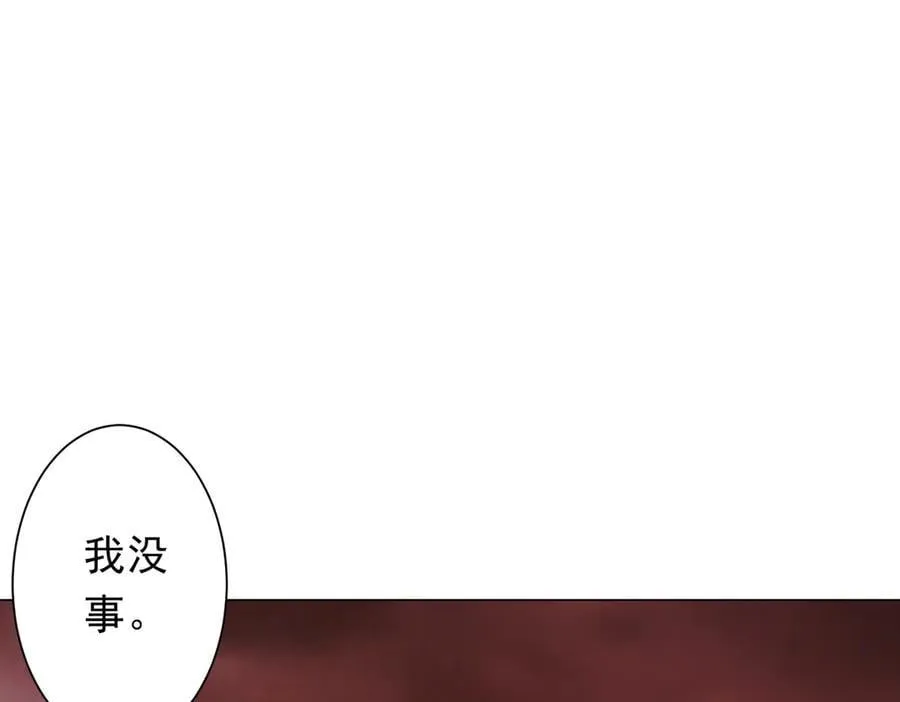 第224话 审问！ 第10页