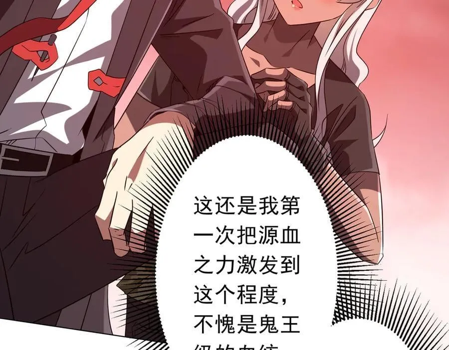 第224话 审问！ 第12页