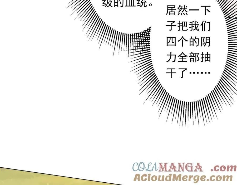 第224话 审问！ 第13页