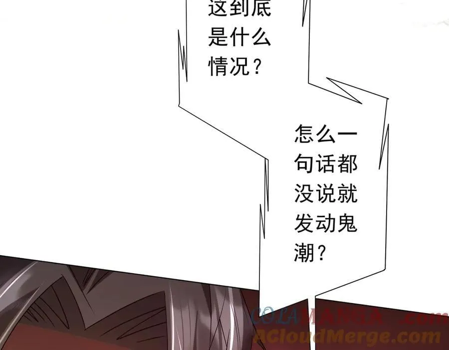 第224话 审问！ 第17页