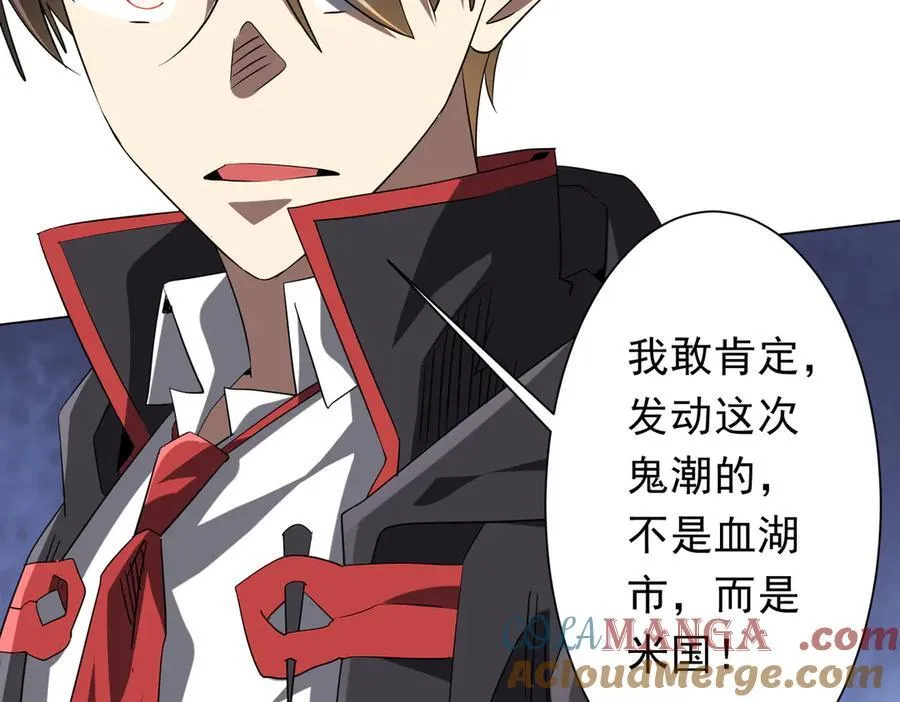 第224话 审问！ 第21页