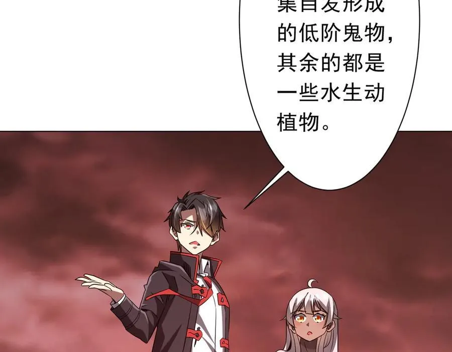 第224话 审问！ 第26页