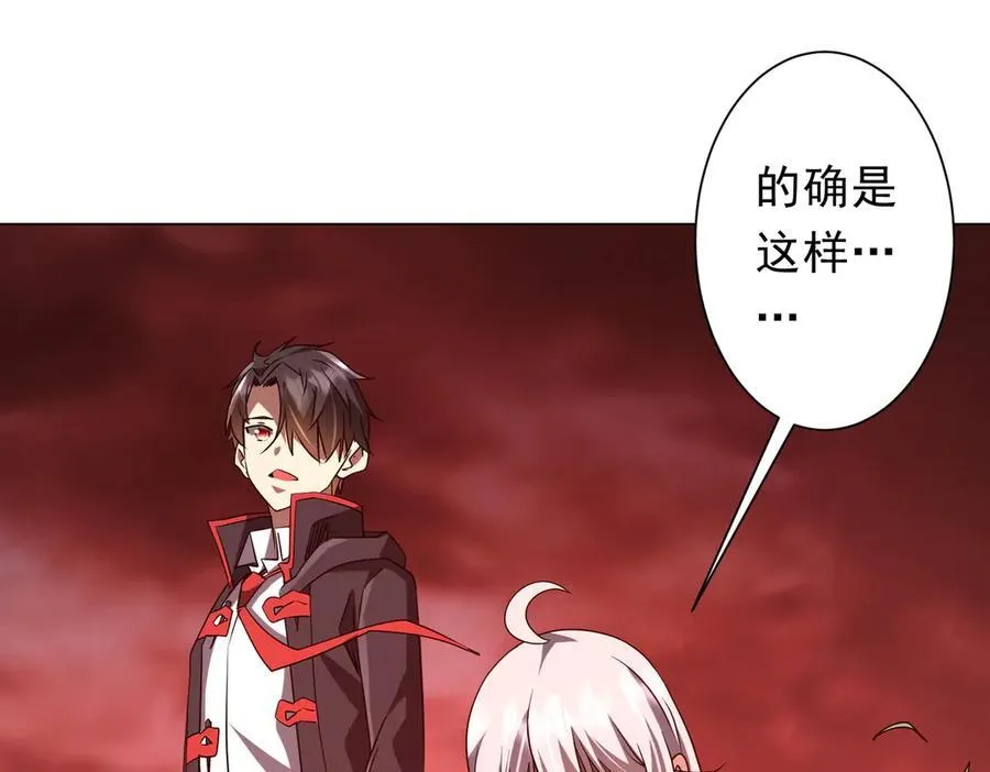 第224话 审问！ 第30页