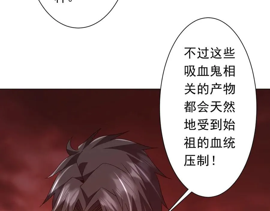 第224话 审问！ 第36页