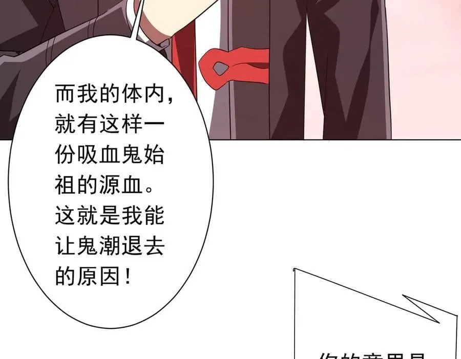 第224话 审问！ 第38页