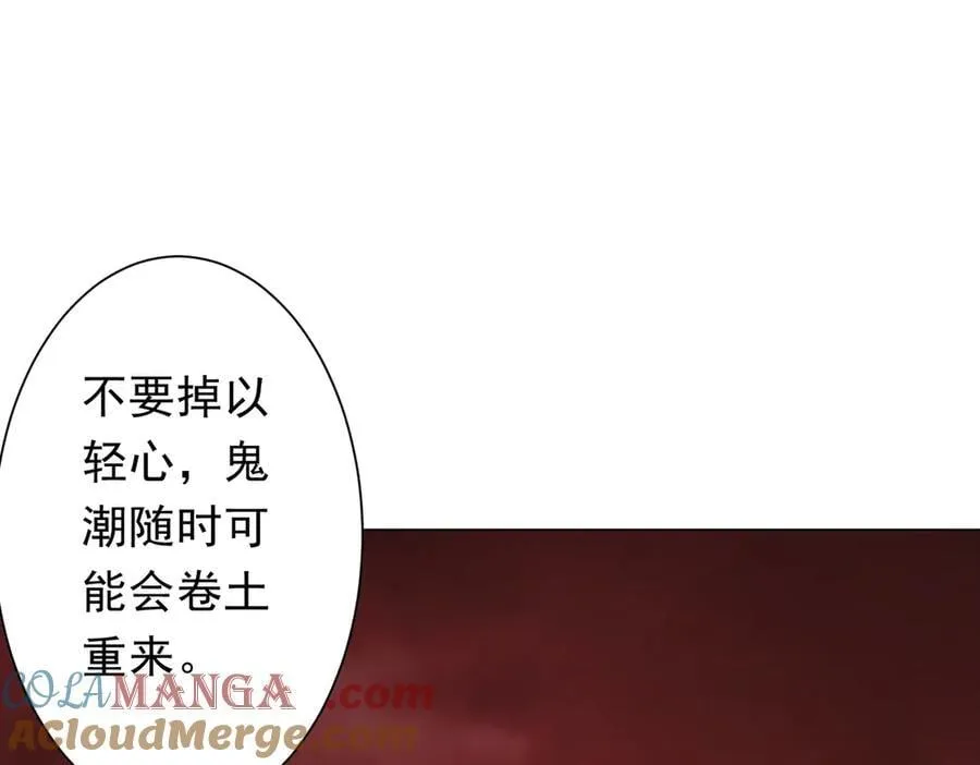 第224话 审问！ 第49页