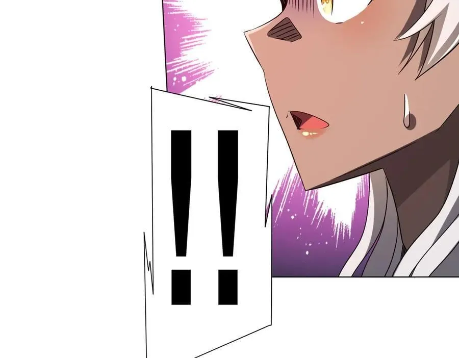 第224话 审问！ 第56页
