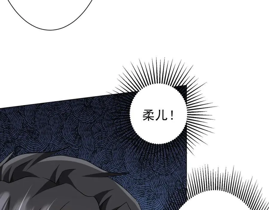 第224话 审问！ 第63页