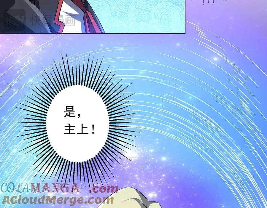 第224话 审问！ 第65页